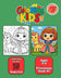 Princesses Book #1: Ages 3–5: A Fun Coloring Book for Kids | Unique Designs from the Coloring.kids Series (Princesses Coloring Book)