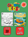 Trucks Coloring Book #3 – Printable Coloring Book for Ages 3–5 | Coloring.kids